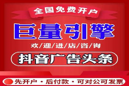360信息流广告投放策略案例分析